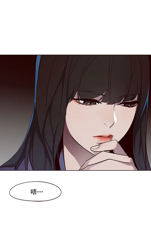 第35话 第70页