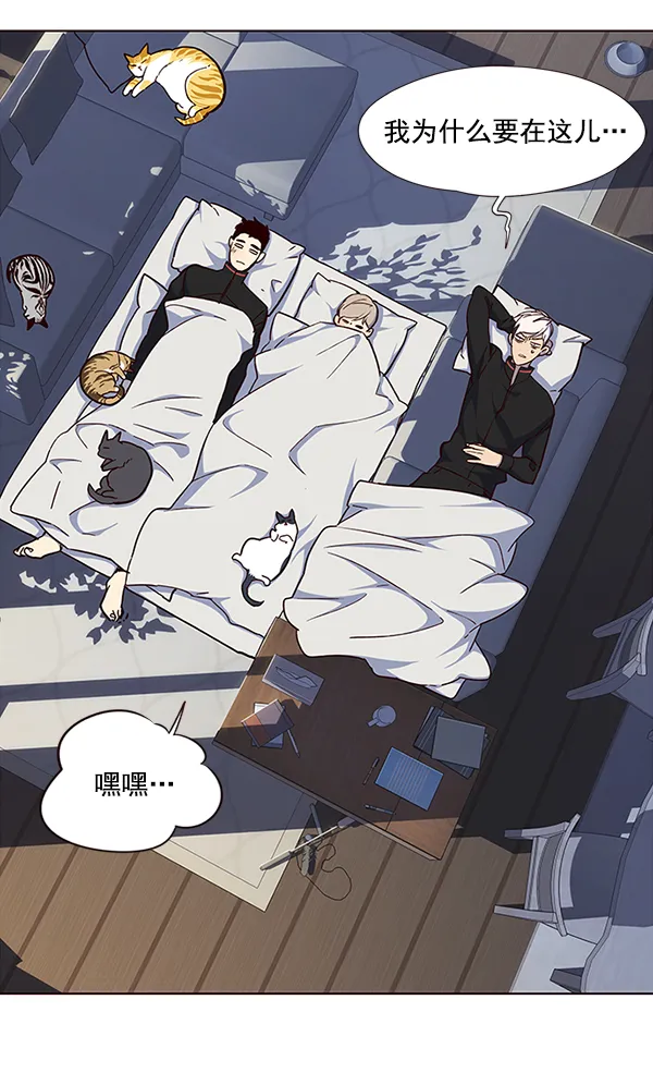 第35话 第75页