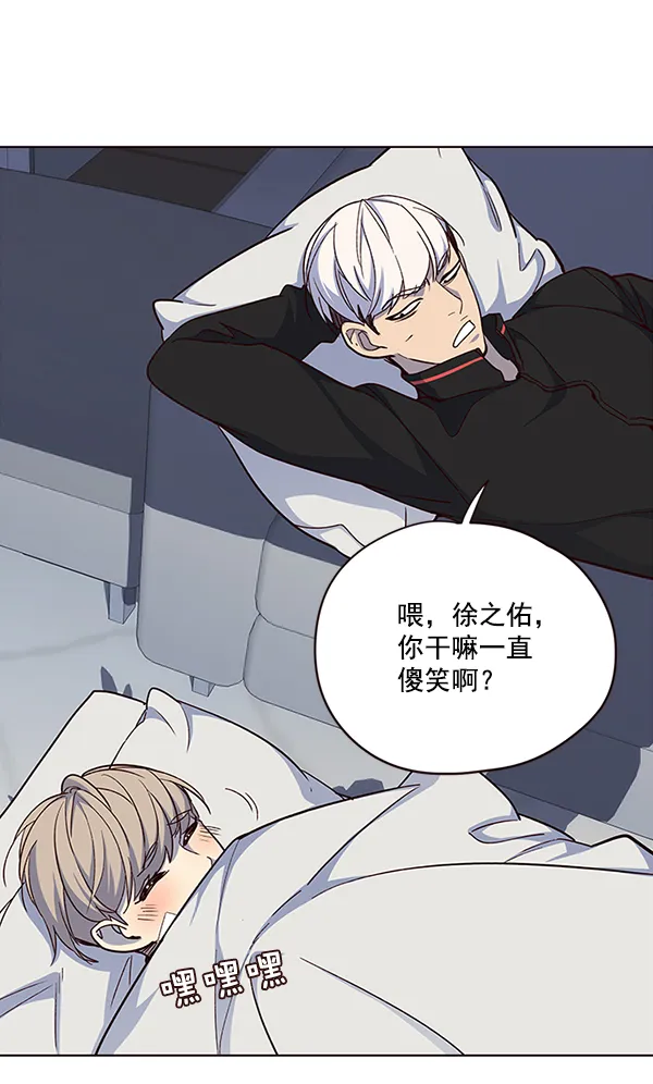 第35话 第76页