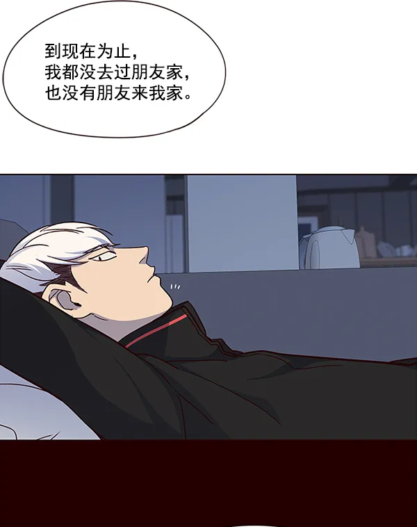 第35话 第79页