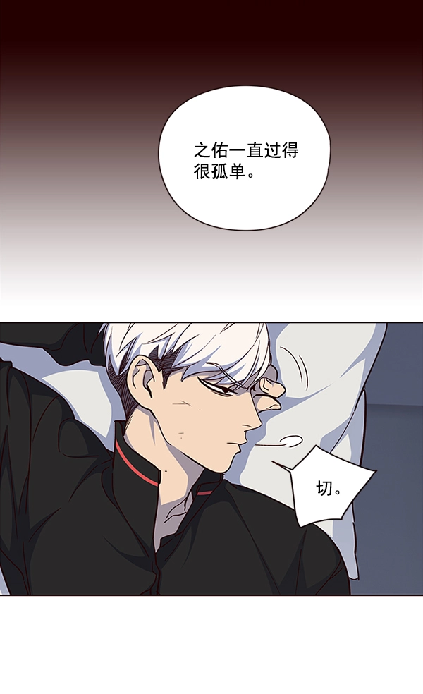 第35话 第81页