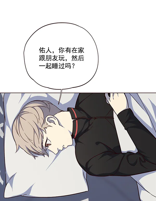 第35话 第82页