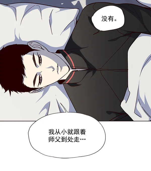 第35话 第83页