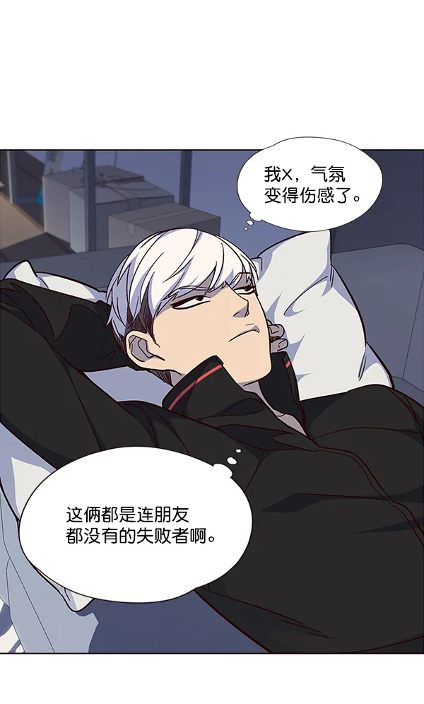 第35话 第85页