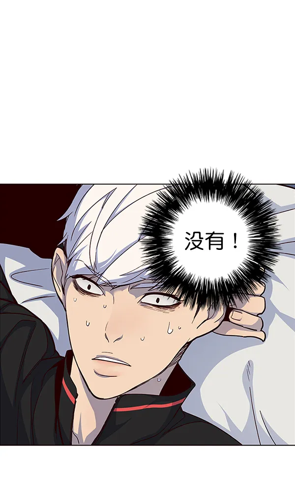 第35话 第89页