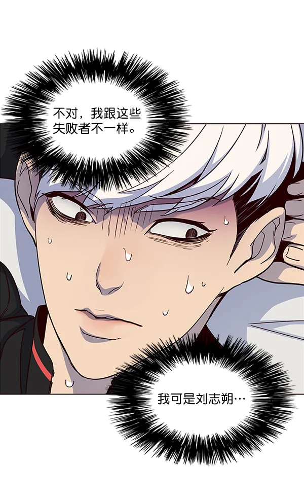 第35话 第90页
