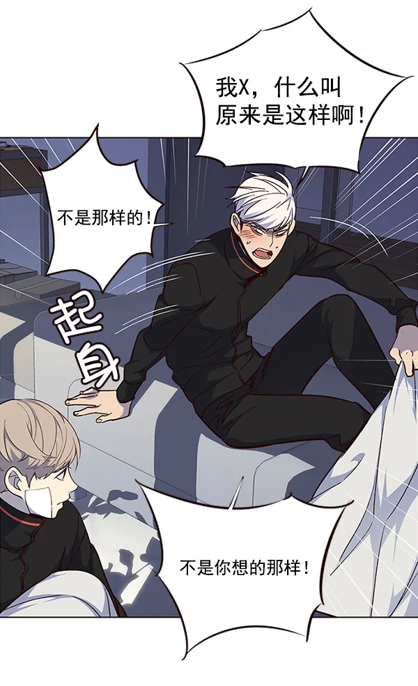 第35话 第94页