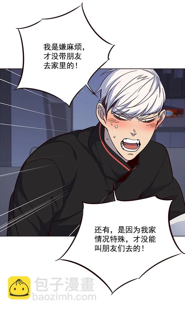 第35话 第96页