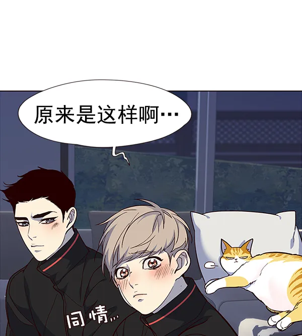 第35话 第97页