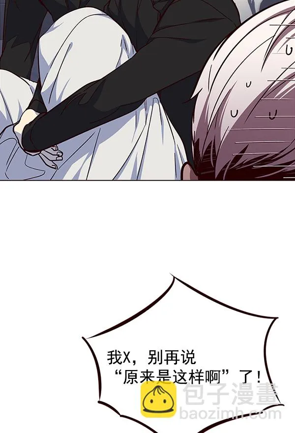 第35话 第98页