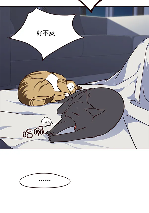 第35话 第99页