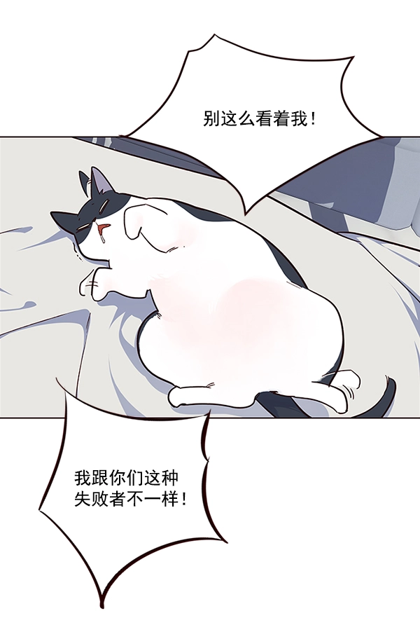 第35话 第100页