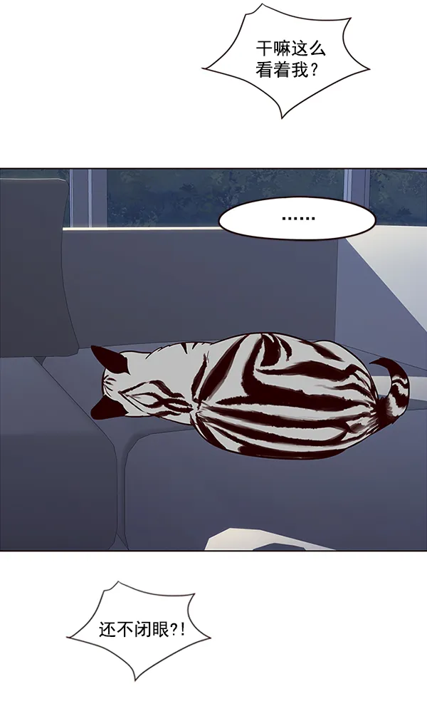 第35话 第101页