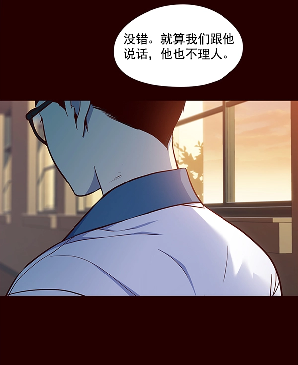 第36话 第4页