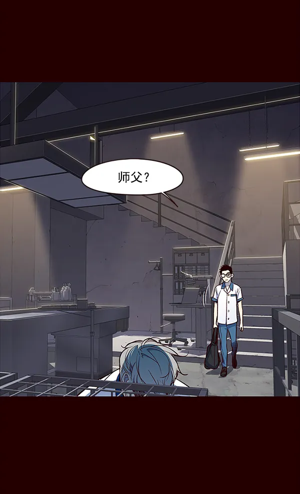 第36话 第9页