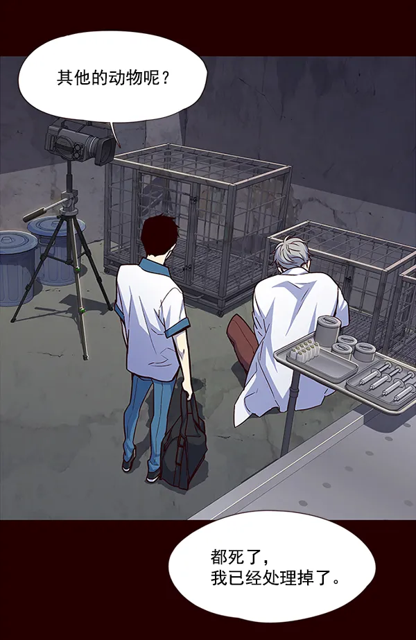 第36话 第13页