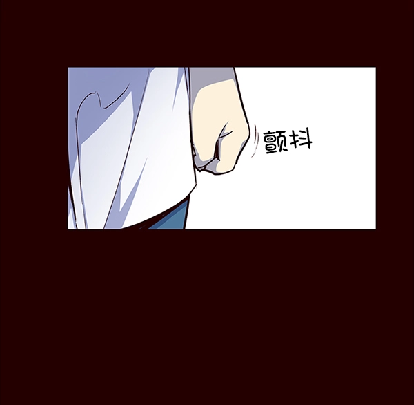 第36话 第14页