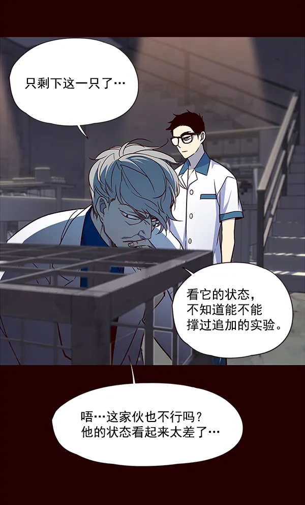 第36话 第15页