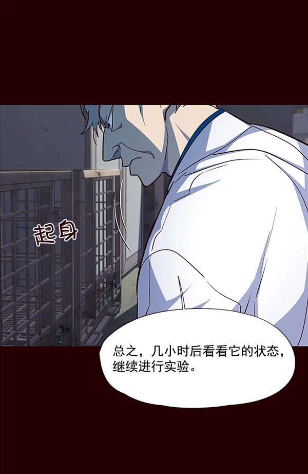 第36话 第16页