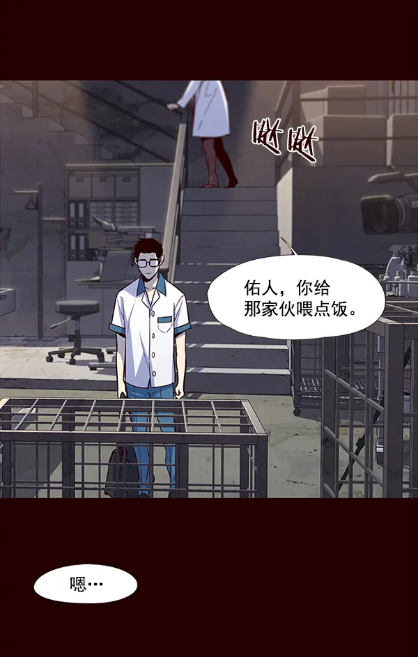 第36话 第19页