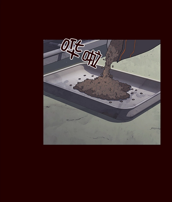 第36话 第20页