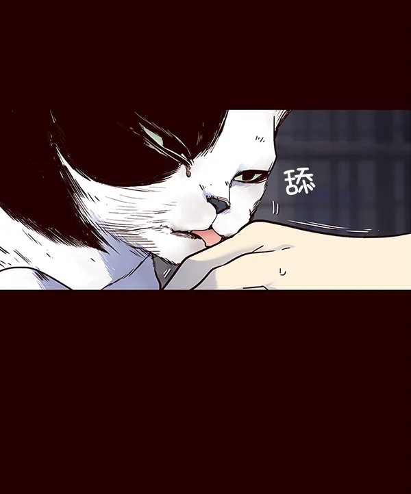 第36话 第25页