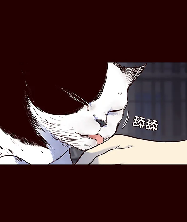 第36话 第27页