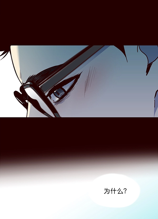 第36话 第28页