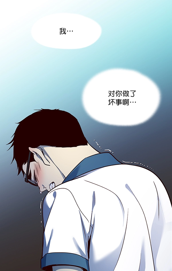 第36话 第29页
