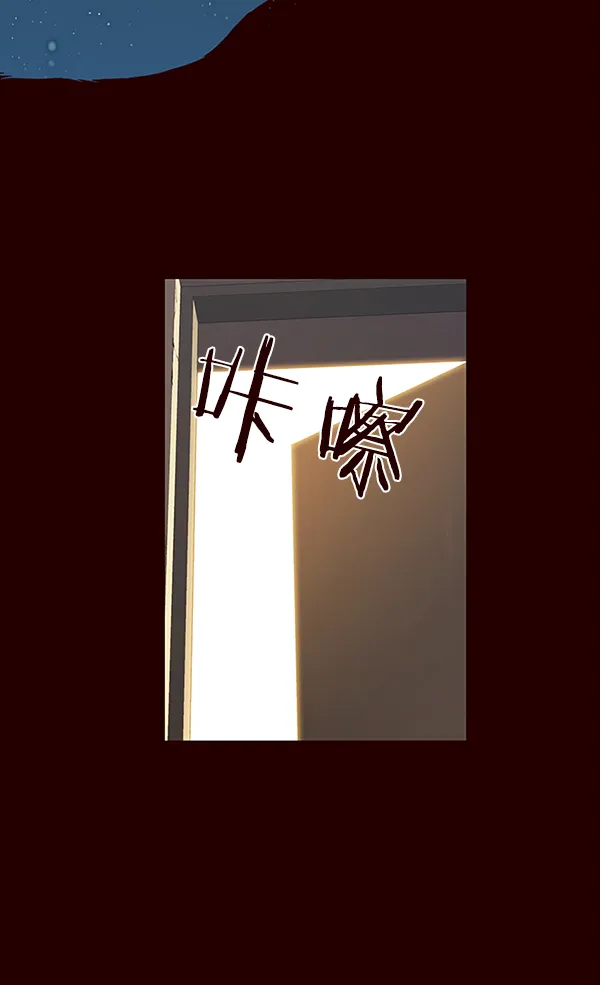 第36话 第31页