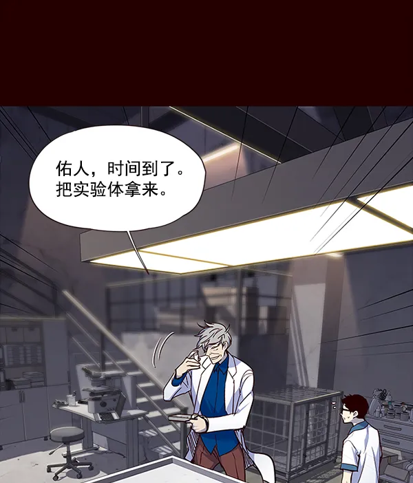 第36话 第32页