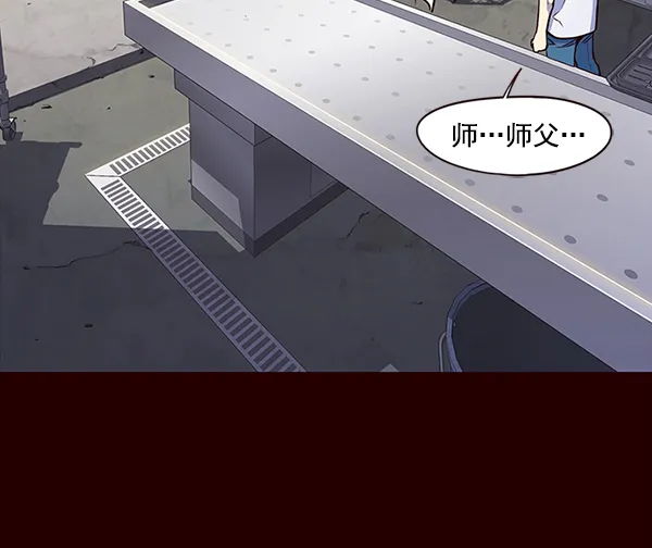 第36话 第33页