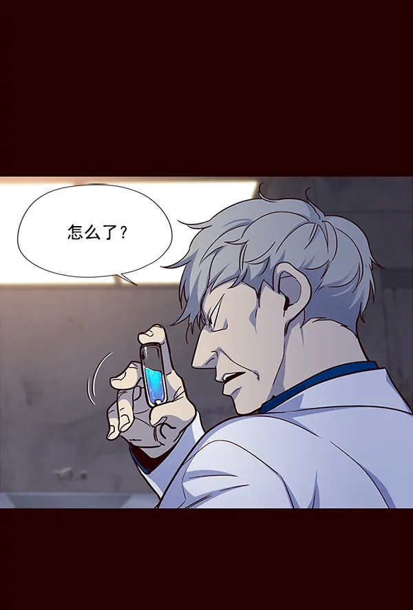 第36话 第34页