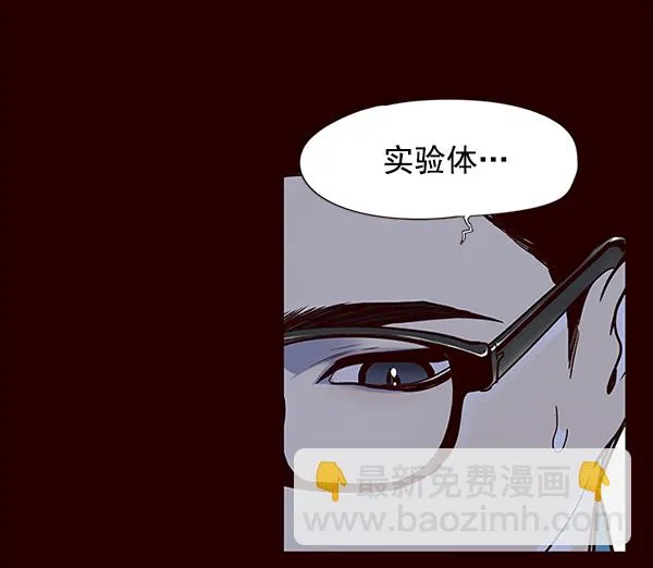 第36话 第35页