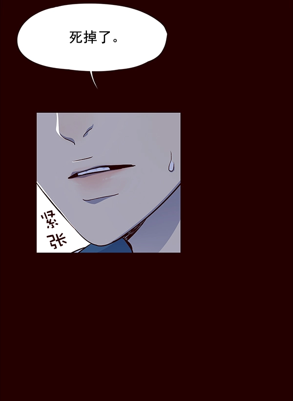 第36话 第36页