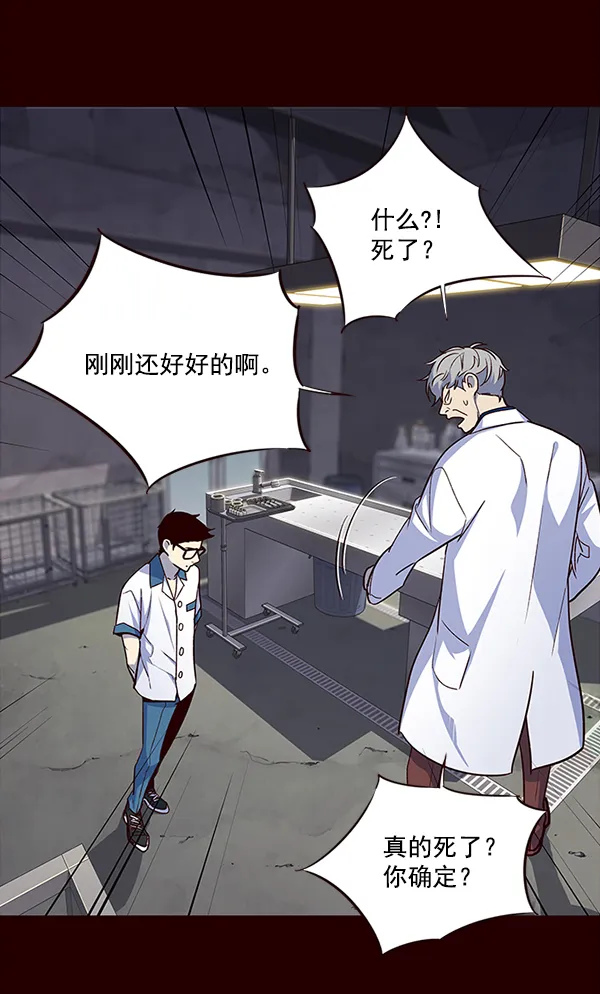 第36话 第37页