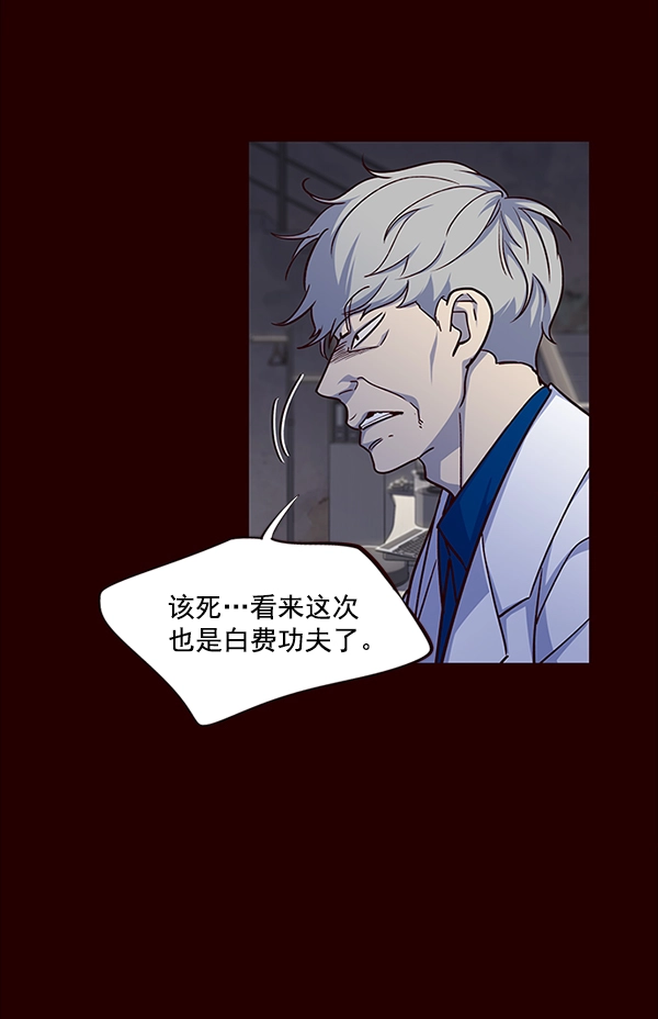 第36话 第41页