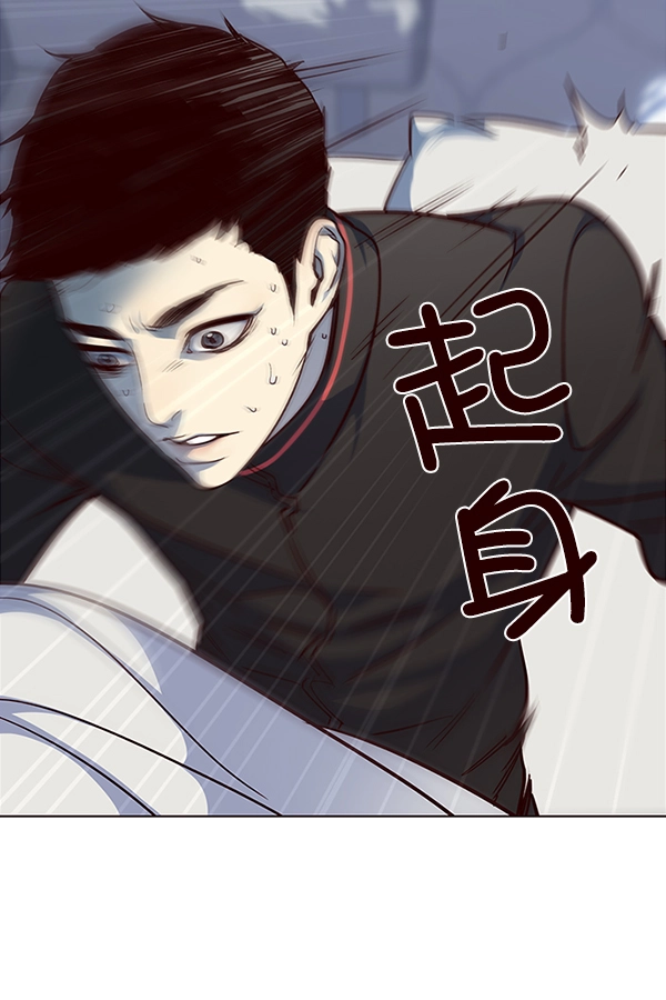 第36话 第46页