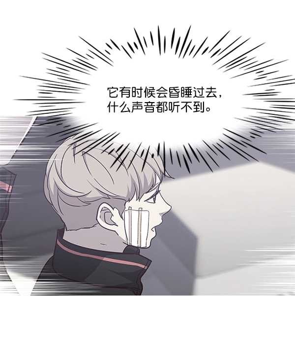 第36话 第54页