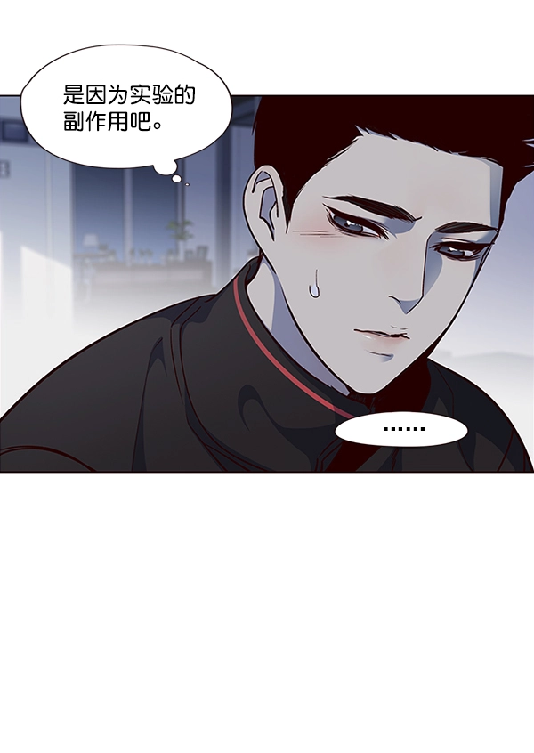 第36话 第55页