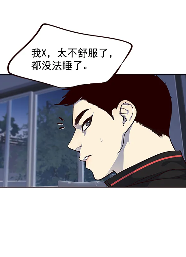 第36话 第56页