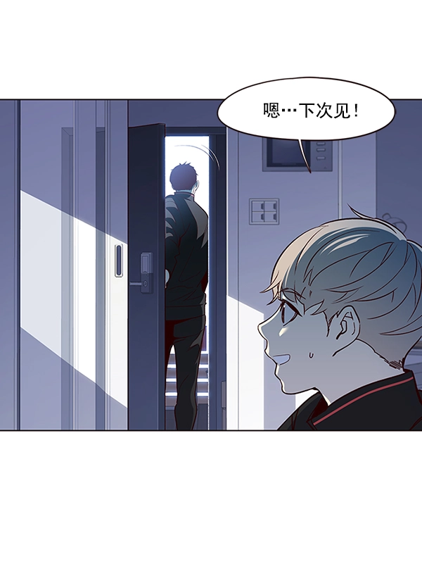 第36话 第65页