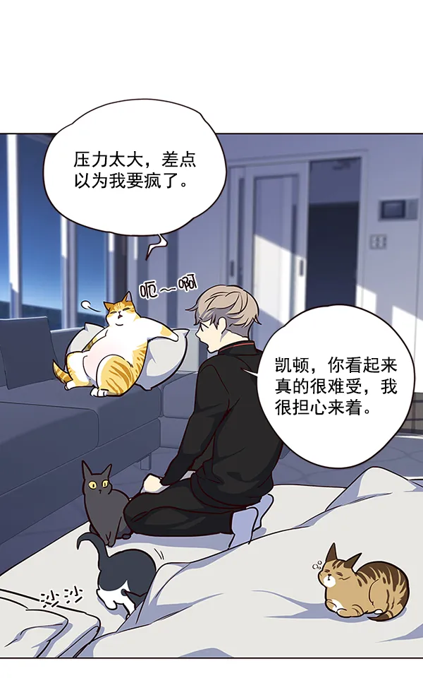 第36话 第69页