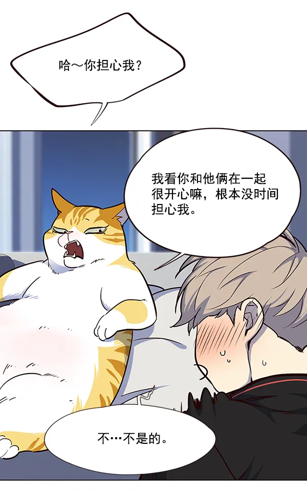 第36话 第70页