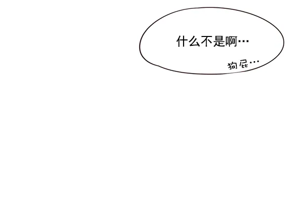 第36话 第71页