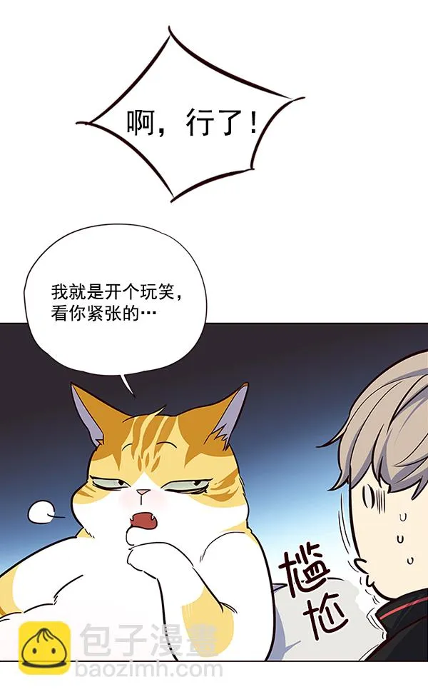 第36话 第73页
