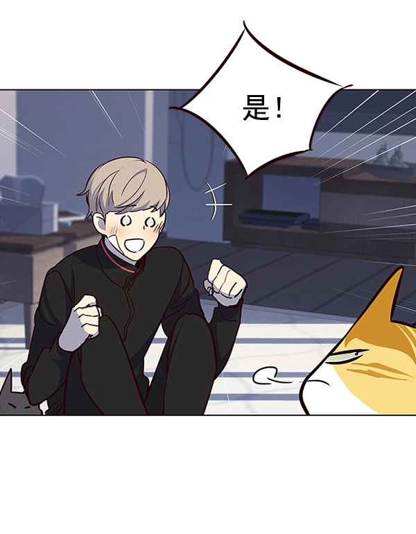 第36话 第75页