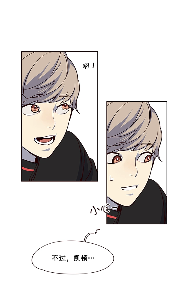 第36话 第76页