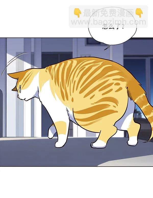 第36话 第77页