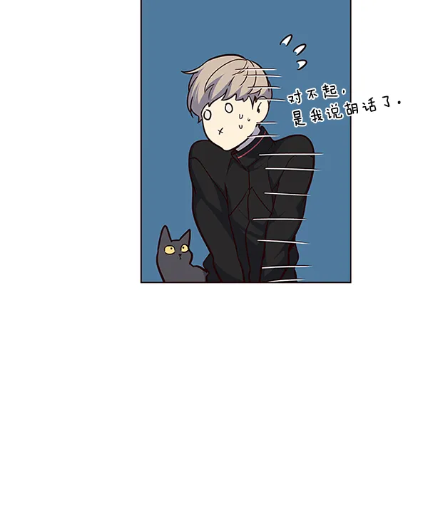 第36话 第82页